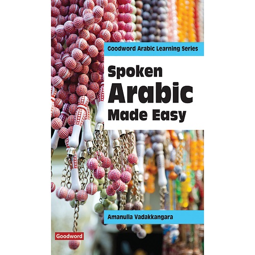 Spoken Arabic Made Easy By Amanulla Vadakkangara
