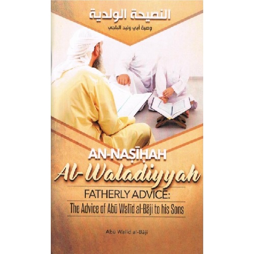 An-Nasihah, Al-Waladiyyah, Fatherly, Advice:The Advice of Abu Walid, al-Baji to his Sons