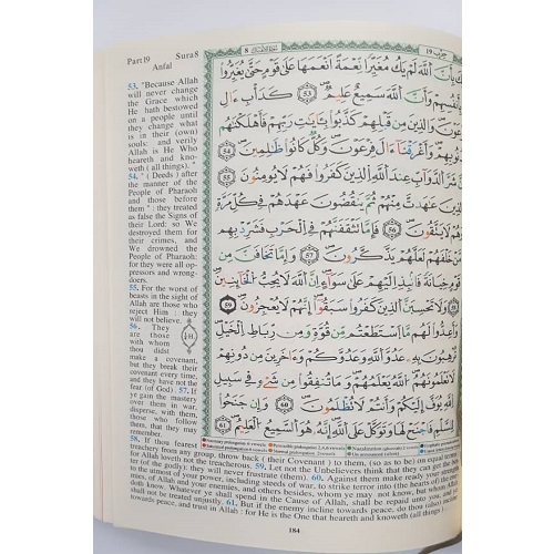 TAJWEED QURAN WITH ENGLISH TRANSLATION WARSH READING 2