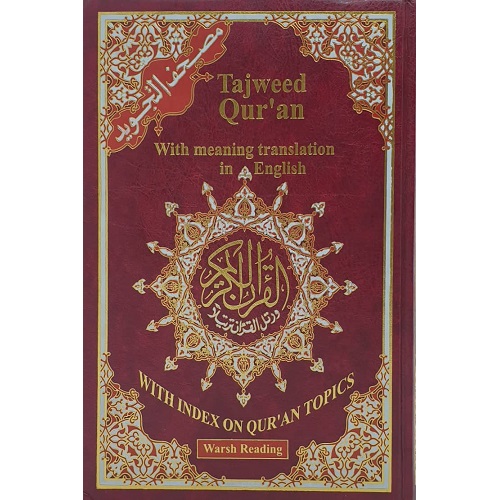 TAJWEED QURAN WITH ENGLISH TRANSLATION WARSH READING