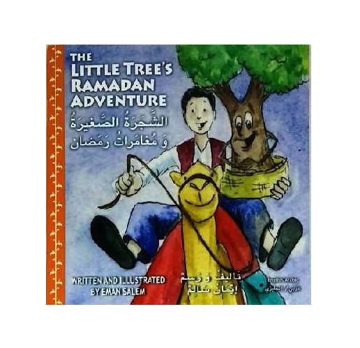 The Little Tree's Ramadan Adventure