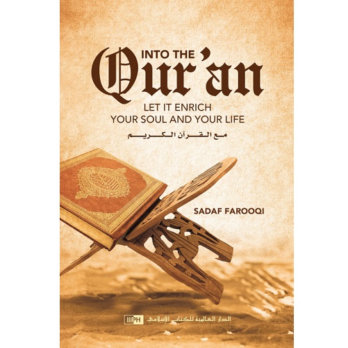 Into The Quran