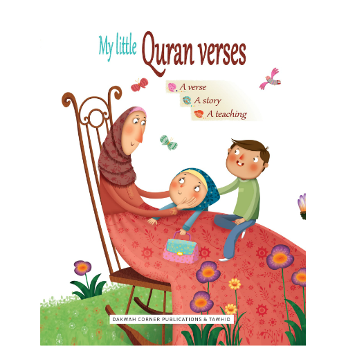 My Little Quran Verses By Dakwah Corner