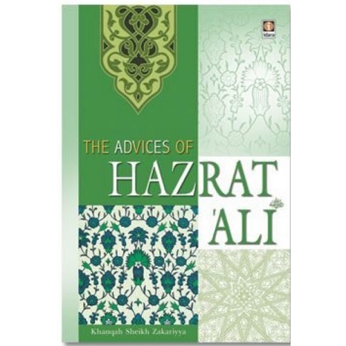 Advices of Hazrat Ali by Khanqah Sheikh Zakariyya