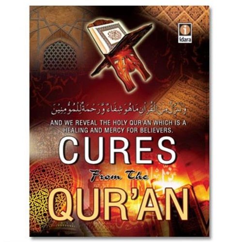 Cures from the Quran - inside colour pages - Pocket (Arabic, English and Urdu)