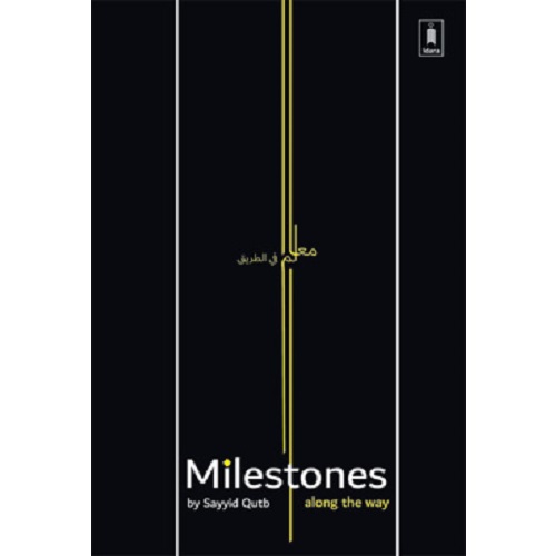 Milestones: Along the Way by Sayyid Qutb