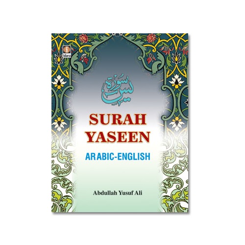 This is an Arabic Surah Yaseen with English translation by A.Y. Ali and Roman Transliteration, Multi Colourful Inside Pages, easy to read a script. This script is also known as Pakistani/Persian Script and is commonly used in India, Pakistan, South Africa etc. This pocket-size Yaseen is easy to keep in the pocket, excellent for travelers.