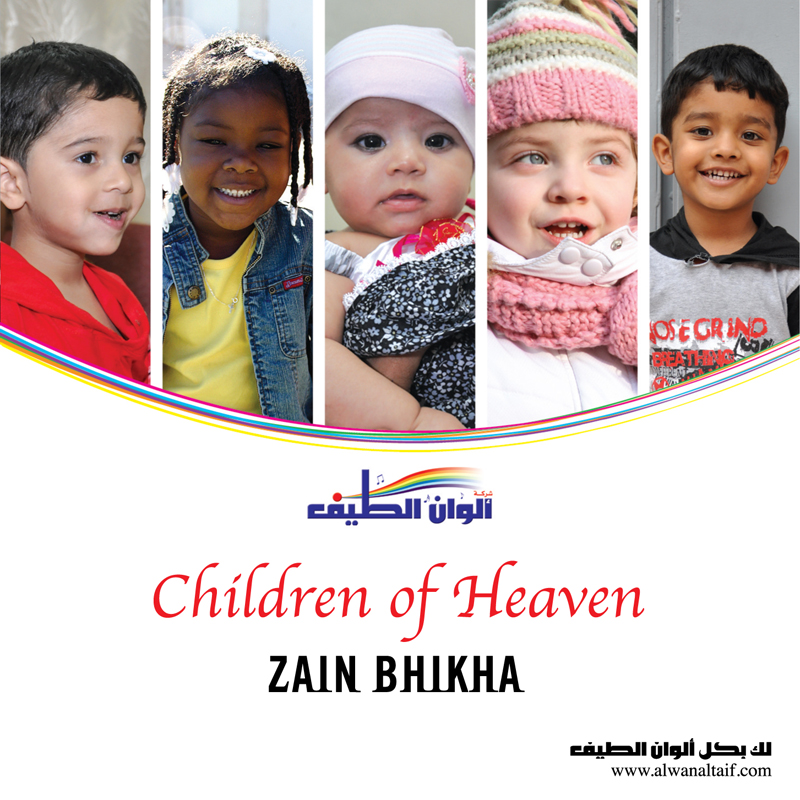 Children Of Heaven - Zain Bhikha