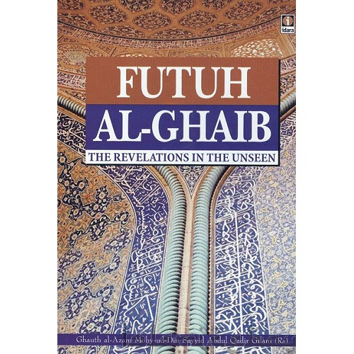 Futuh Al-Ghaib