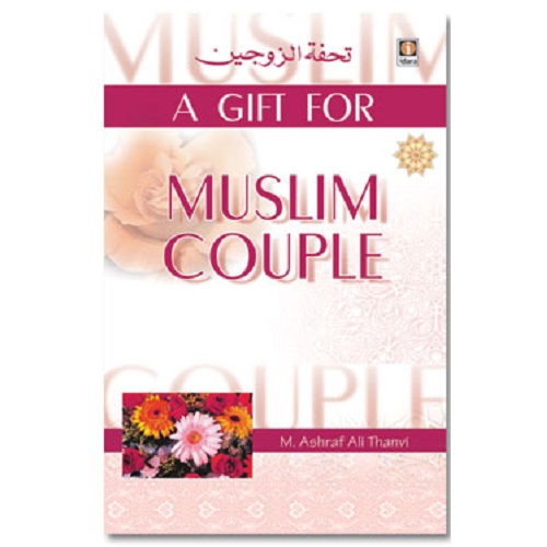 A Gift for Muslim Couple By