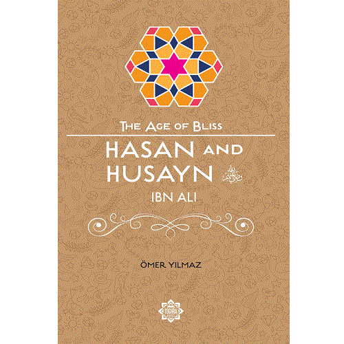 Hasan and Husayn Ibn Ali (The Age of Bliss)