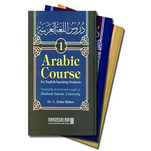 Arabic Course