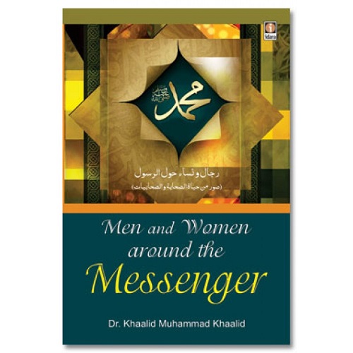 Men And Women Around The Messenger by Idara