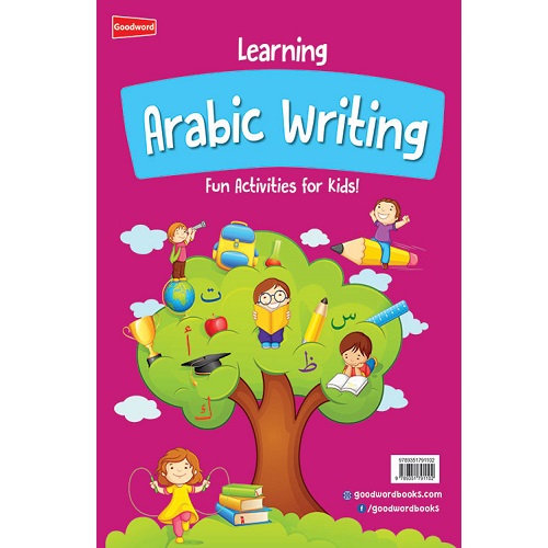 Learning Arabic Writing (تَعَلَّمْ الكِتابة العربيّة) Fun Activities for Kids