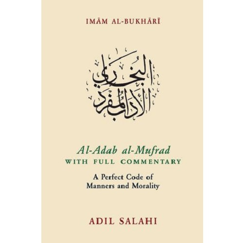 Al-Adab al-Mufrad with Full Commentary