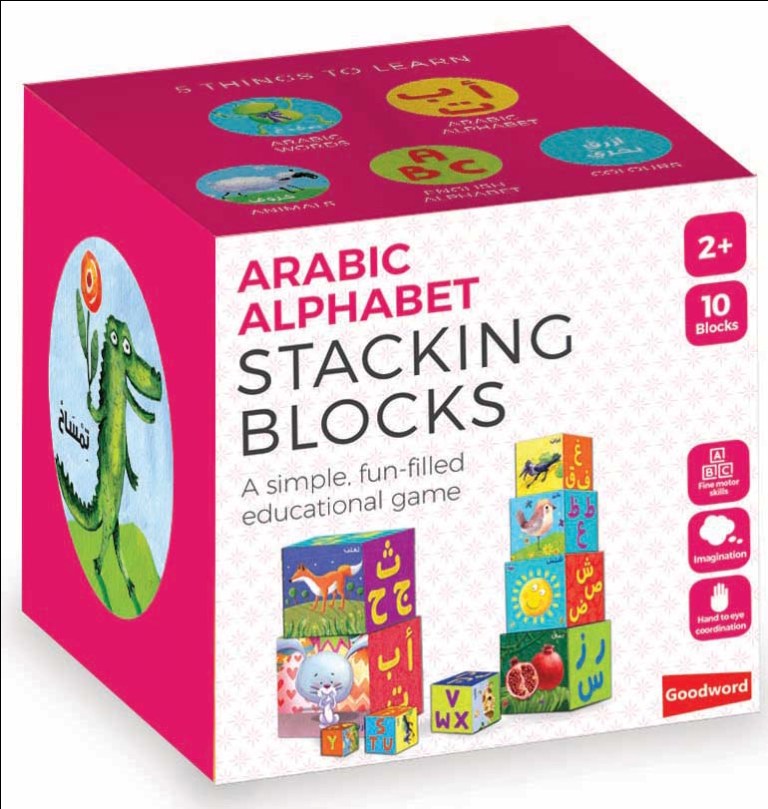 Arabic Alphabet Stacking Blocks By Goodword