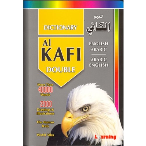Al-Kafi Dictionary