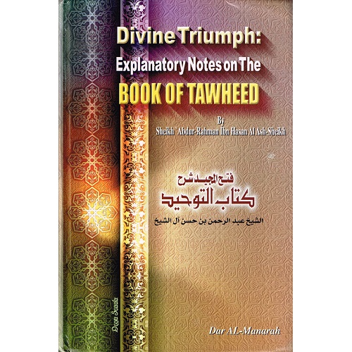 Divine Triumph: Explanatory Notes on the Book of Tawheed