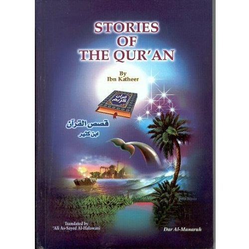 Stories of The Quran