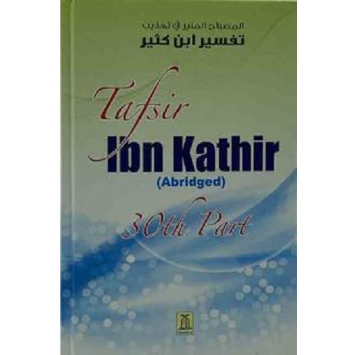 Tafsir Ibn Kathir Part30 Juz amma