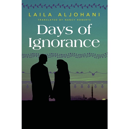 Days of Ignorance By Laila Aljohani