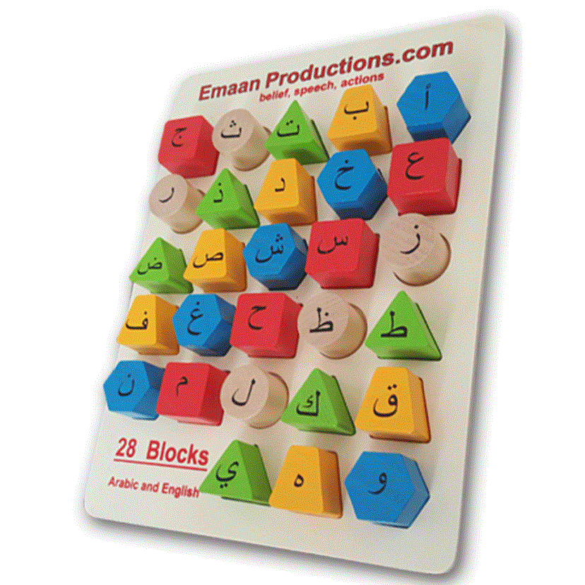 Alphabet Shapes Learn Arabic, learn English and learn how to build!