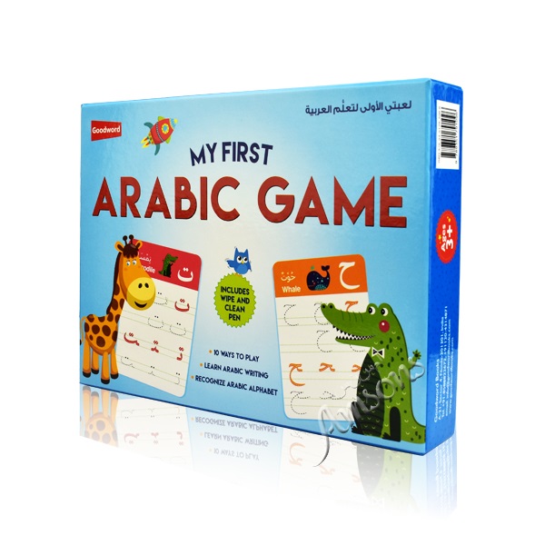 My First Arabic Game By Goodword