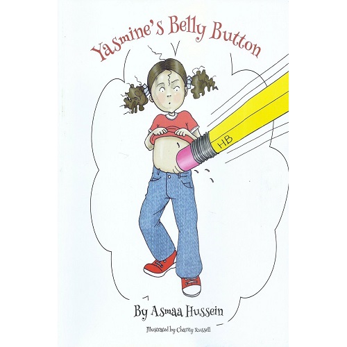 Yasmine’s Belly Button By Asmaa Hussein