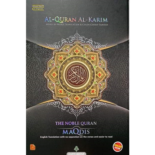 Al-Quran Al-Karim Word-By-Word Translation and Color Coded Tajweed (Arabic-English) BIG SIZE