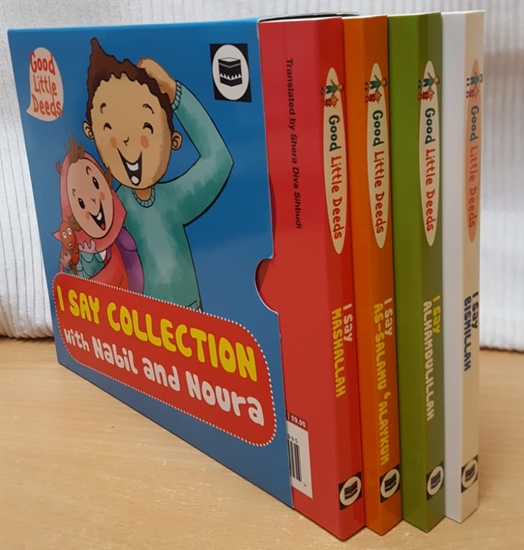 I Say Collection With Nabil and Noura