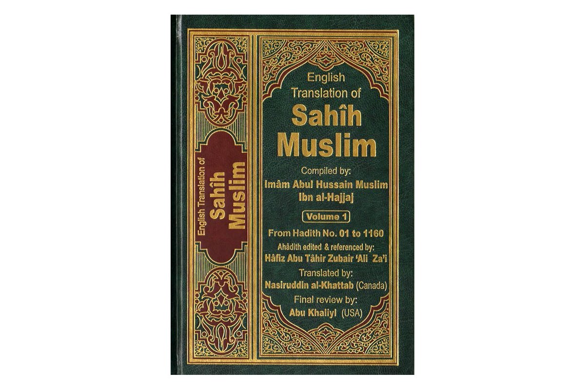 English Translation of Sahih Muslim Arabic and English: Complete 7 Volume Set (Imam Abul Hussain Muslim)