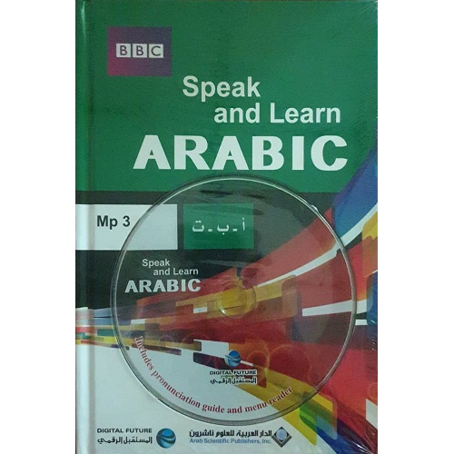 Speak and learn Arabic