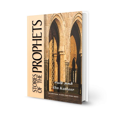 Stories of the Prophets by Ibn Katheer