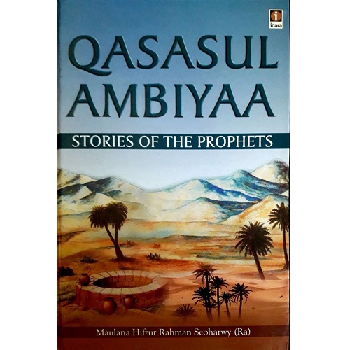 Qasasul Ambiyaa: Stories of The Prophets By Shaykh Hifzur Rahman Seoharvi (r.a)