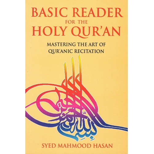 Basic Reader for the Holy Quran