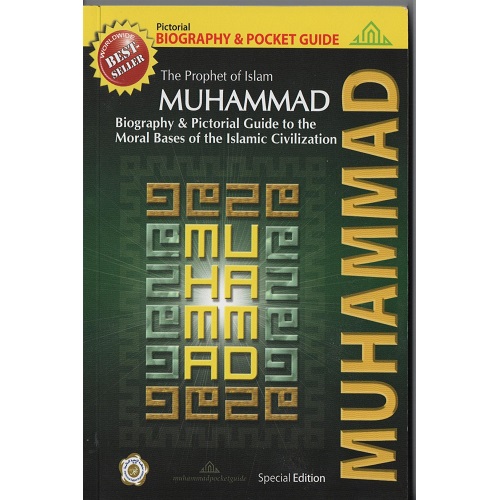 Muhammad: The Prophet of Islam  Biography and Pictorial Guide