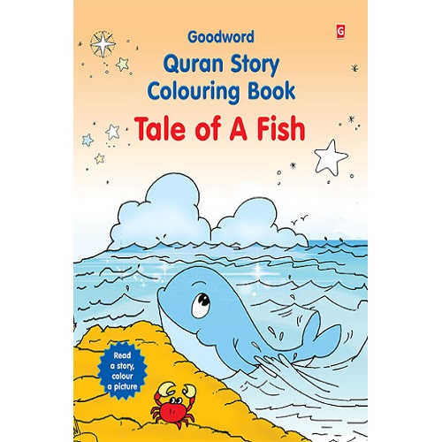 Tale of A Fish (Colouring Book) By Saniyasnain Khan
