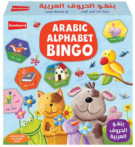 Arabic Alphabet Bingo by Goodword