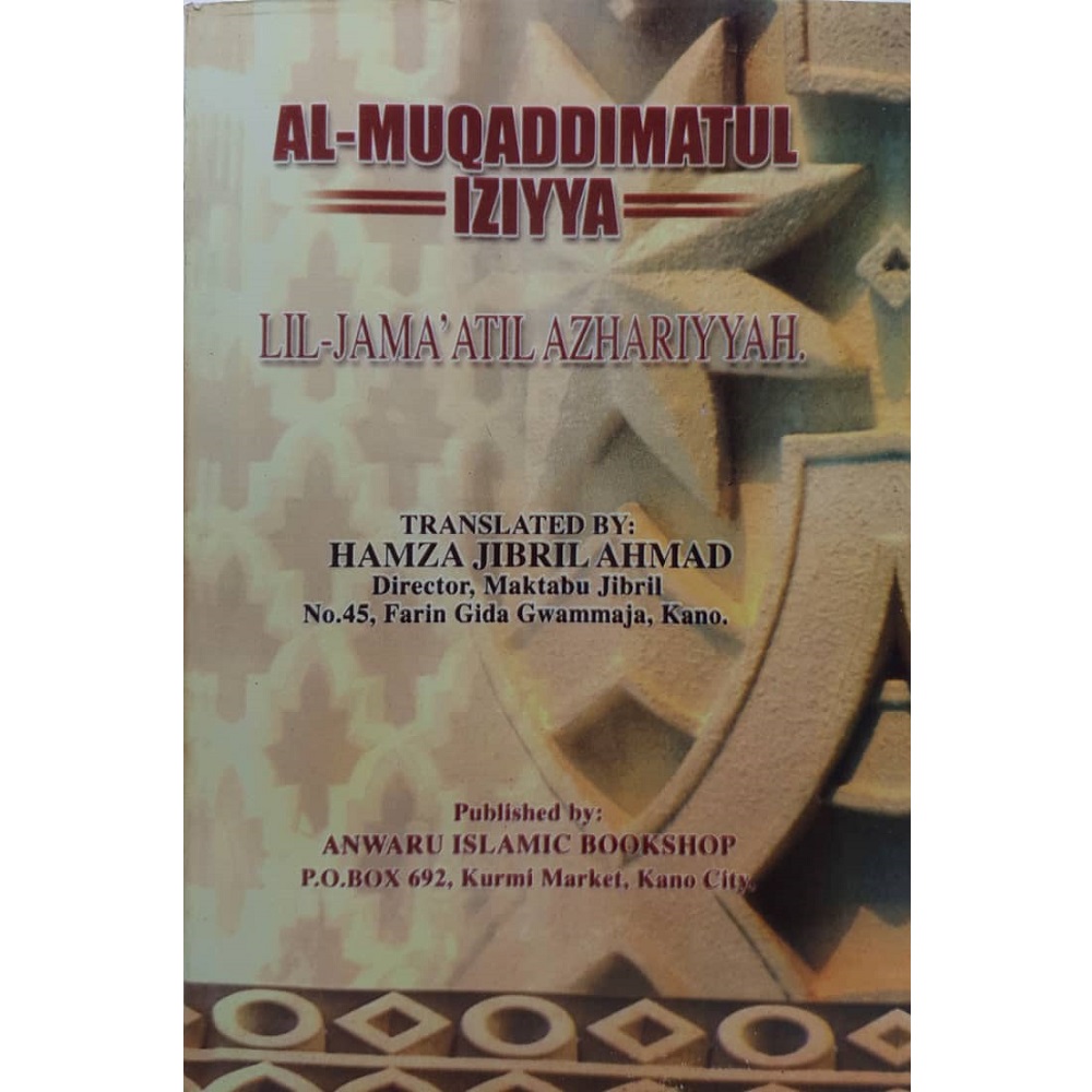 Al-Muqaddimatul Iziyya Lil-Jama'atil Azhariyyah