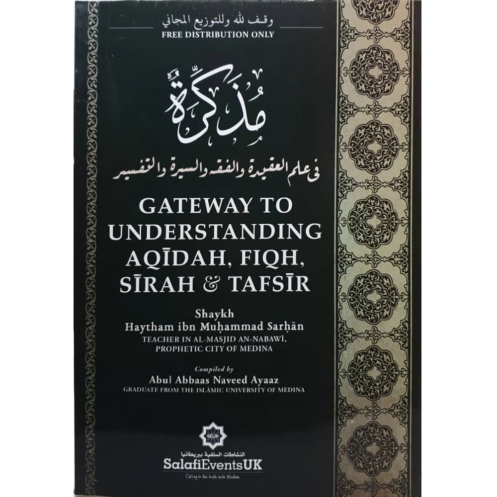 Gateway to Understanding Aqidah