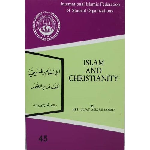 Islam and Christianity By Ulfat Aziz-us-Samad