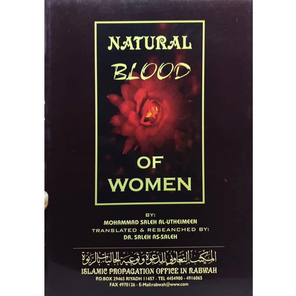 Natural Blood of Women By Mohammad Saleh Al-Utheimeen