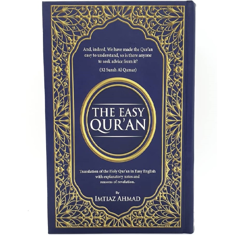 The Easy Qur’an Translated By Imtiaz Ahmad (English and Arabic)