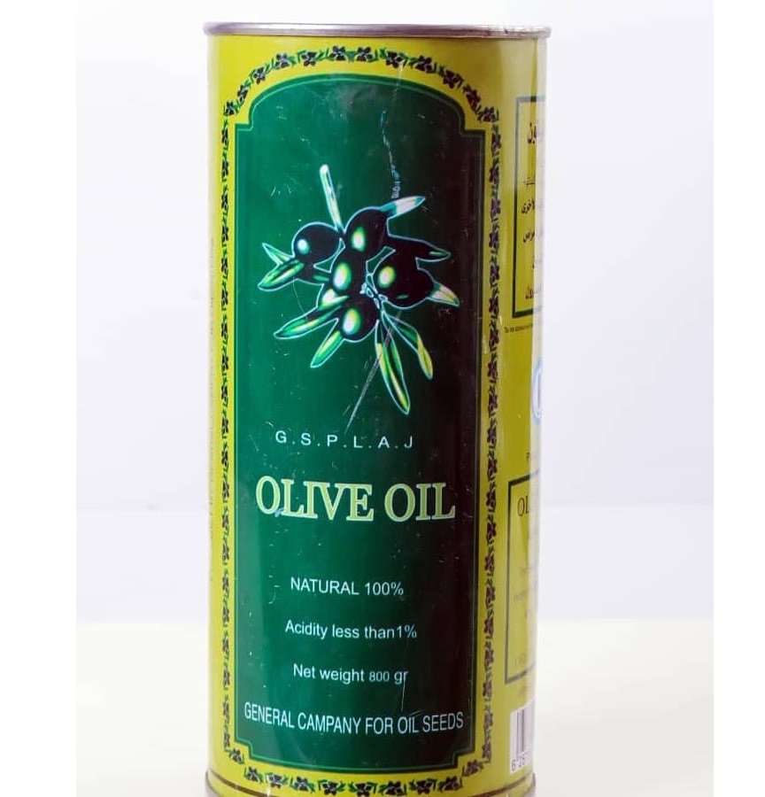 G.S.P.L.A.J Olive Oil