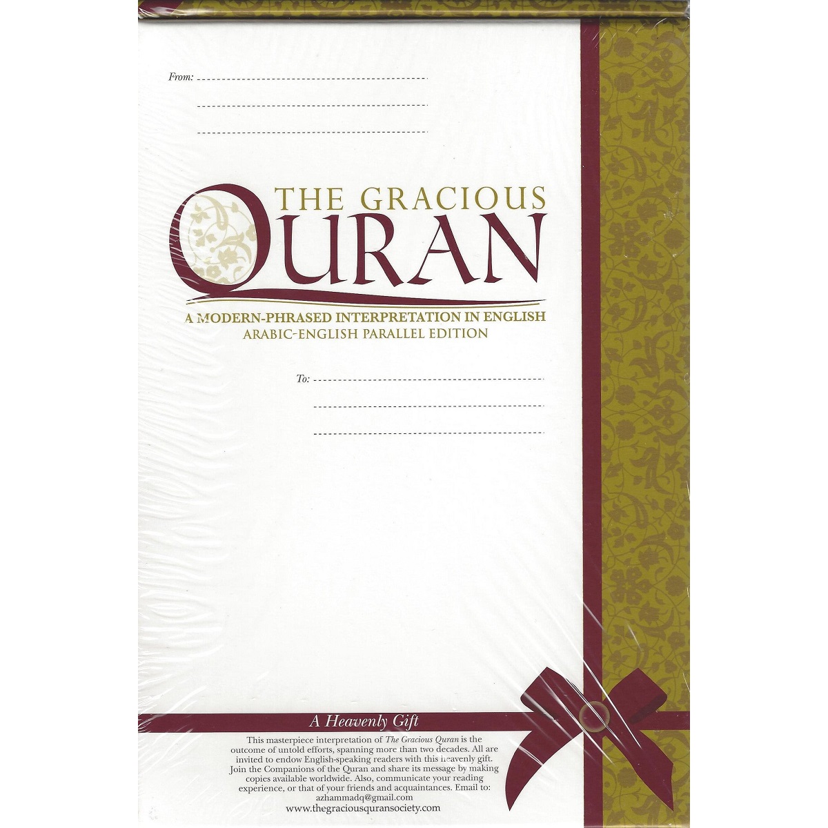 Gracious Quran [Soft Leather Cover]