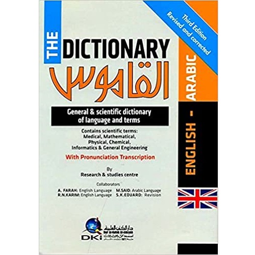 The Dictionary English-Arabic By Eduard Farah