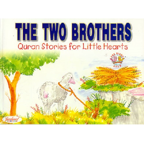 The Two Brothers By Saniyasnain Khan