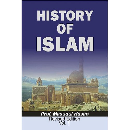 History of Islam By Prof Masudul Hasan