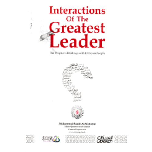 interactions of the greatest leader