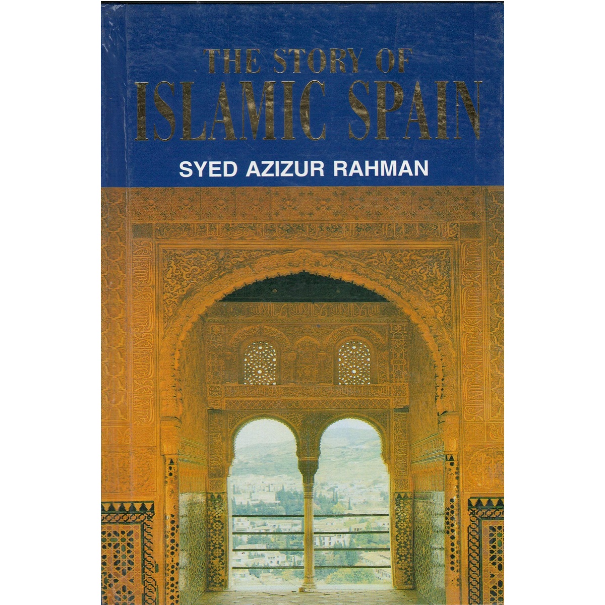 The Story Of Islamic Spain By Syed Azizur Rahman